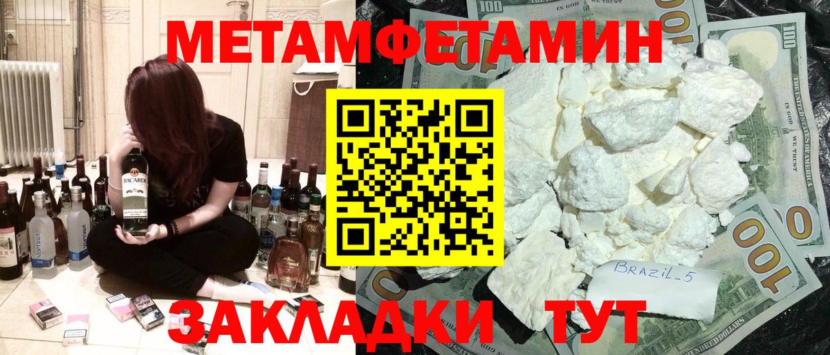 АМФ VHQ  АМФЕТАМИН  Балтийск  Вход с VPN  АМФЕТАМИН 