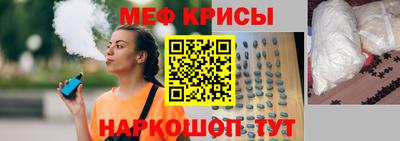 прущие грибы Краснознаменск