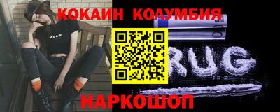 альфа пвп Комсомольск-на-Амуре