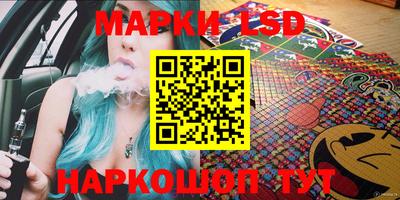 альфа пвп Комсомольск-на-Амуре