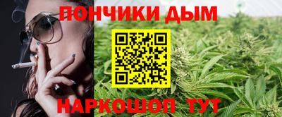 альфа пвп Комсомольск-на-Амуре