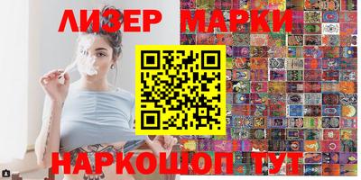 альфа пвп Комсомольск-на-Амуре