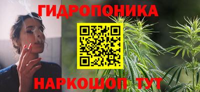 синтетический гашиш Коммунар