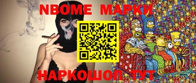 синтетический гашиш Коммунар