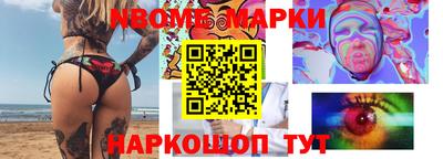 альфа пвп Комсомольск-на-Амуре