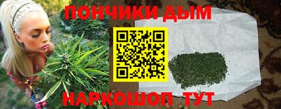 синтетический гашиш Коммунар