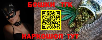 тгк Конаково