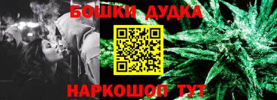 синтетический гашиш Коммунар