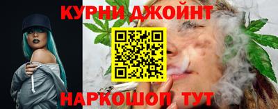 альфа пвп Комсомольск-на-Амуре