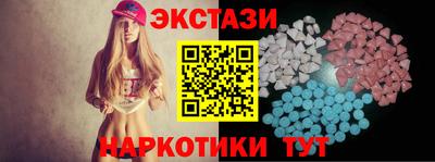 синтетический гашиш Коммунар
