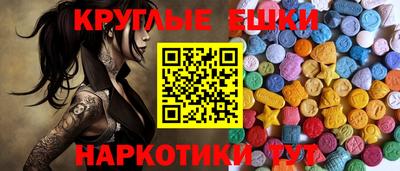 альфа пвп Комсомольск-на-Амуре