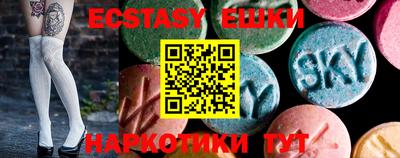 синтетический гашиш Коммунар