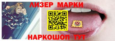 синтетический гашиш Коммунар