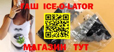 амфетамин Краснодар