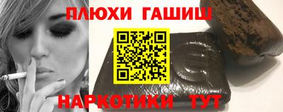 синтетический гашиш Коммунар