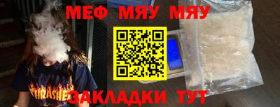 синтетический гашиш Коммунар