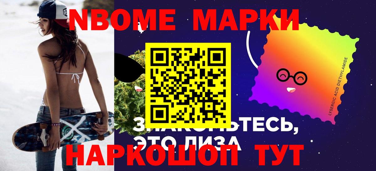 Лсд 25 экстази ecstasy Балтийск