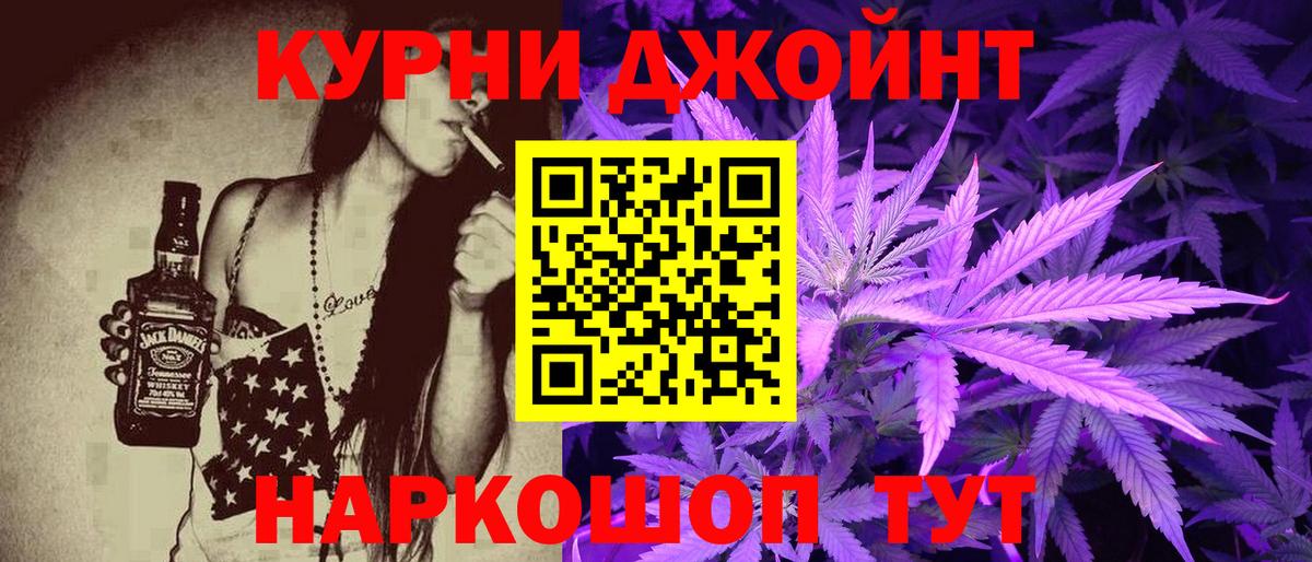 МАРИХУАНА Amnesia  Бошки Шишки индика  Вход с VPN  Бошки марихуана Ganja  Балтийск 